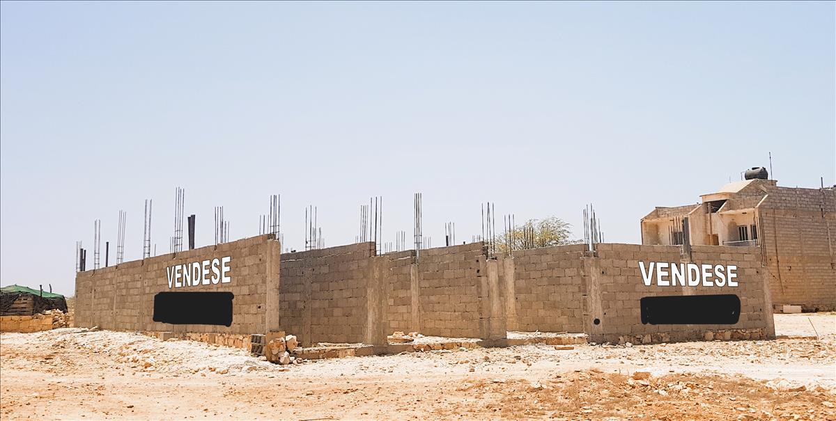 Present Construction